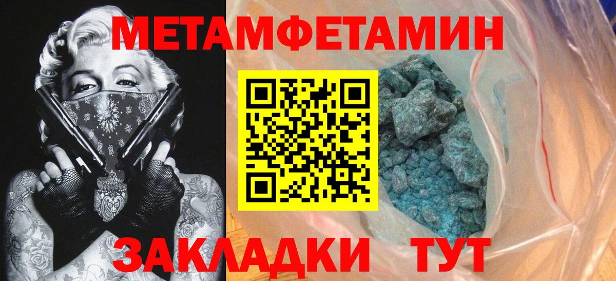 АМФ Розовый Ачинск
