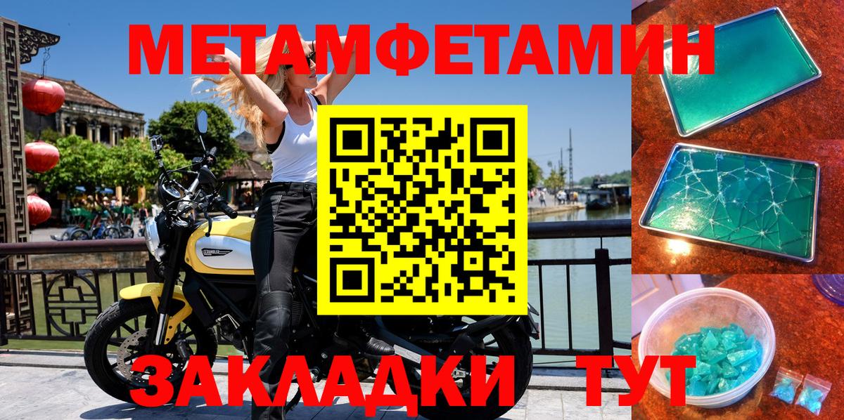 Ачинск  Amphetamine  Вход с VPN  Амфетамин Розовый 