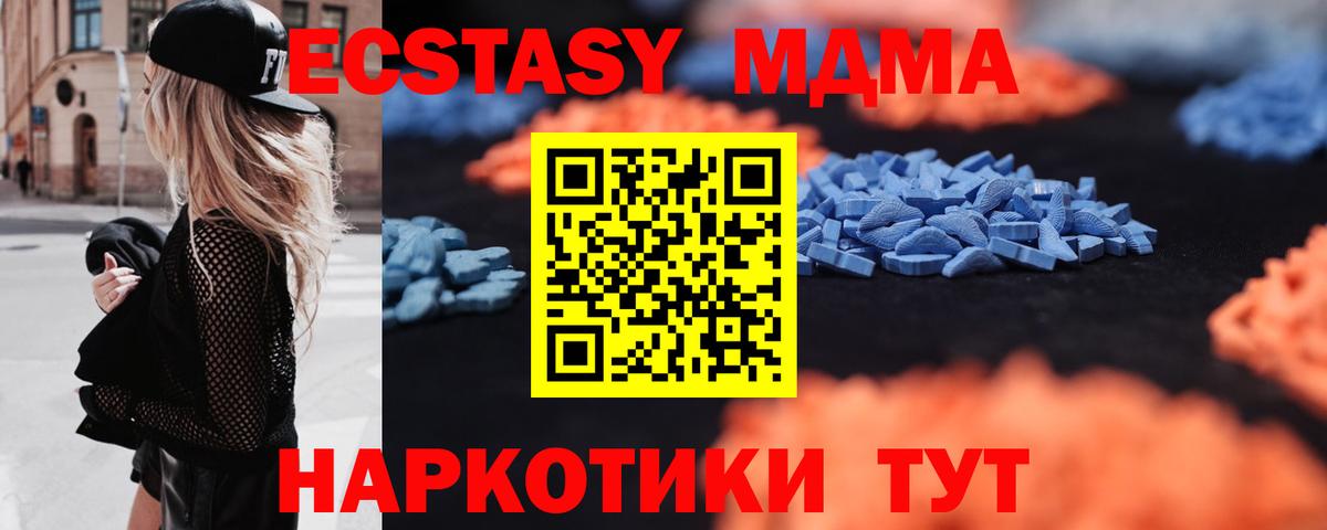 ЭКСТАЗИ Punisher Ачинск