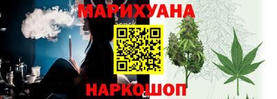 каннабис Туймазы