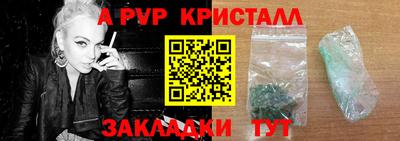 таблы Тула