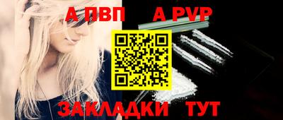 таблы Тула