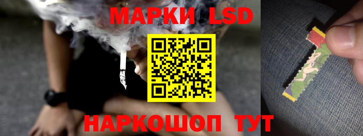 Лсд 25 экстази кислота  Вход с VPN  ЛСД экстази ecstasy  Ачинск 