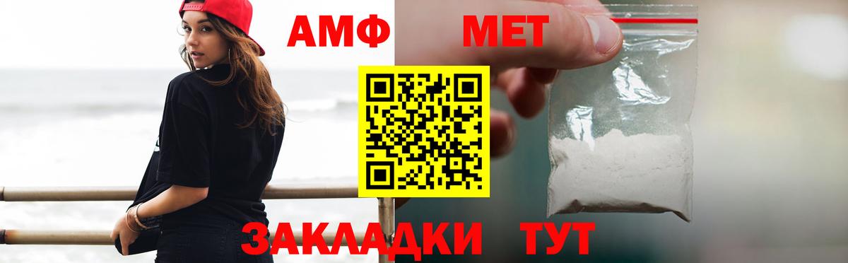 Ачинск  Метамфетамин кристалл  Метамфетамин кристалл  Вход с VPN 